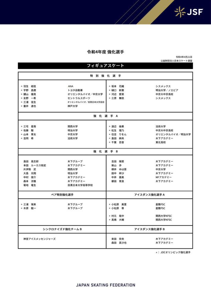 忠臣宋沅被奸相贾守道谗谄进狱，只有携先皇所赐的「免死铁券」上京伸冤，方可赦罪。贾守道派出锦衣卫高思贤（王侠饰）搜夺铁券，以置宋沅于死地；宋妻及女宋洁（李菁饰）将「免死铁券」躲于琵琶中，沿途卖唱粉饰。恶棍吴三（魏平澳饰）得知宋氏母女真正身份，心想操纵她们换贵官高禄，将高思贤引来，紊乱中「免死铁券」被做在砖內，却无人知晓……